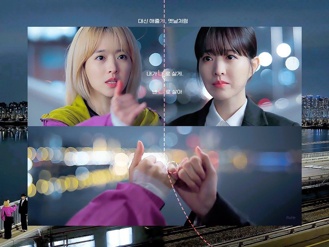 🎭나 하루만 너로 살면 안돼?