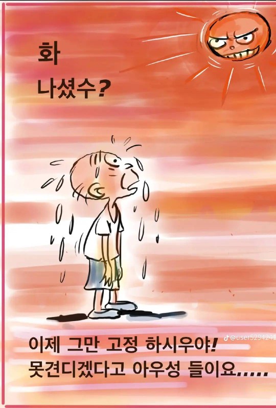 서울 최고기온을 갈아치울것 같습니다
건강관리 잘하세용 ~~^~~