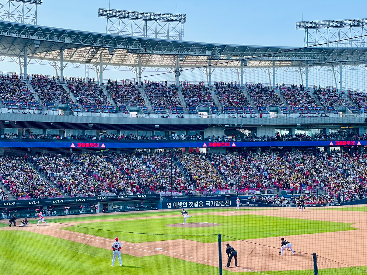 최강 기아 화이팅! V13을 위해 같이 응원해요!