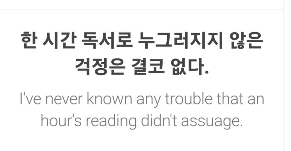 샤를 드 스공다(프랑스 법리학자)