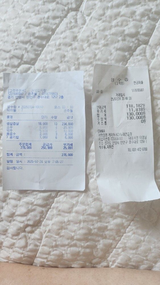 60대,70대 중년 사랑방 앨범 사진