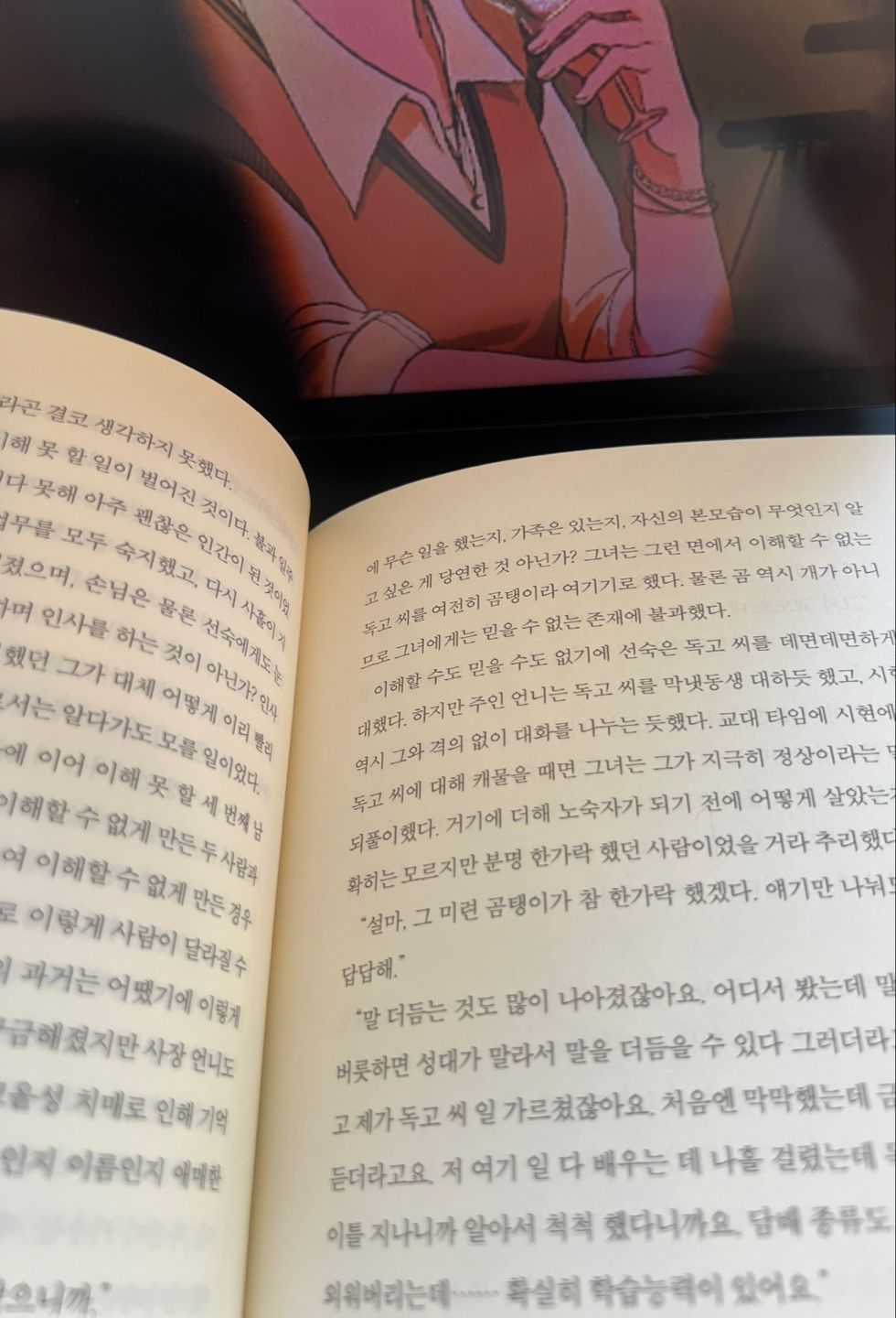 책갈피 앨범 사진