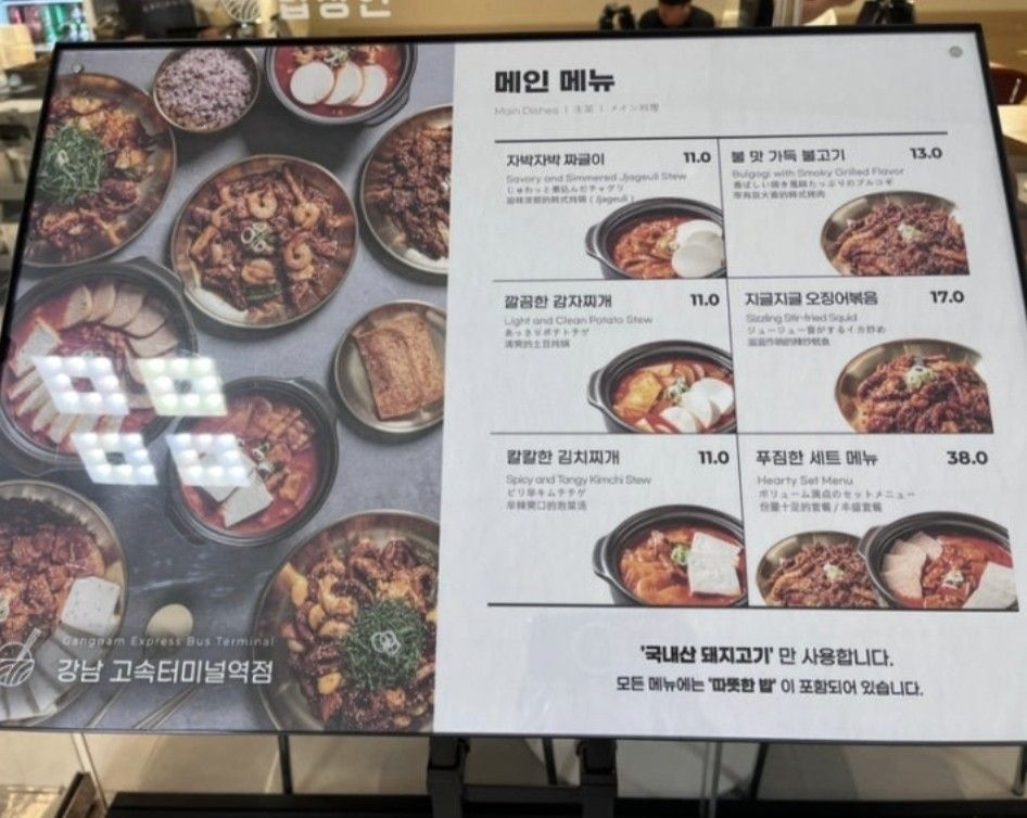 언제 한번 밥먹자 앨범 사진