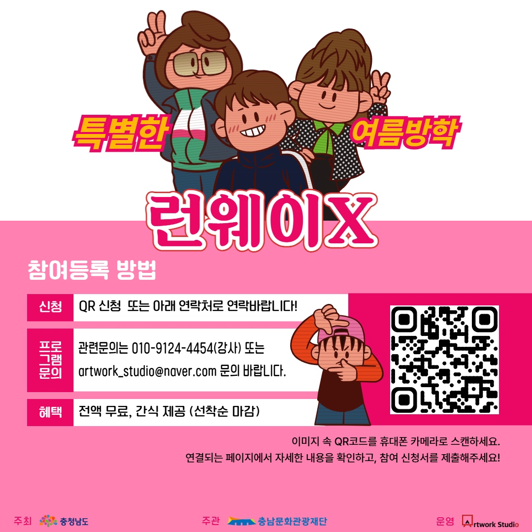 마을미술관 비읍 picture 5