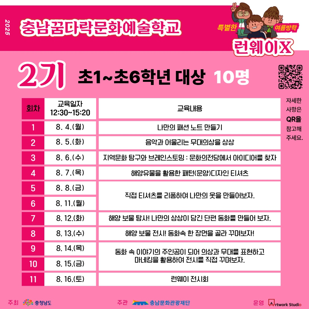 마을미술관 비읍 picture 4