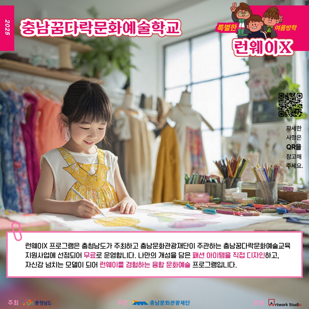 마을미술관 비읍 picture 1