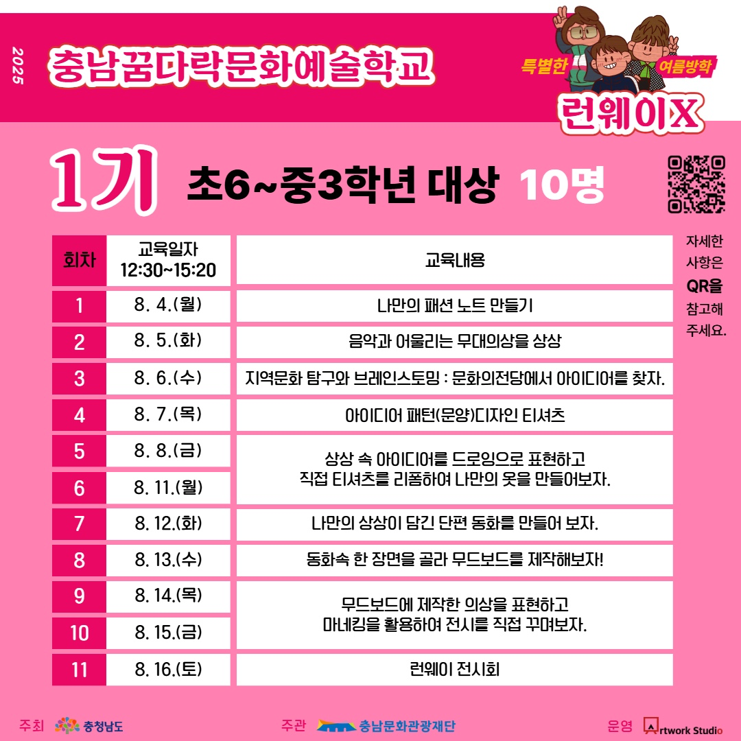 마을미술관 비읍 picture 3