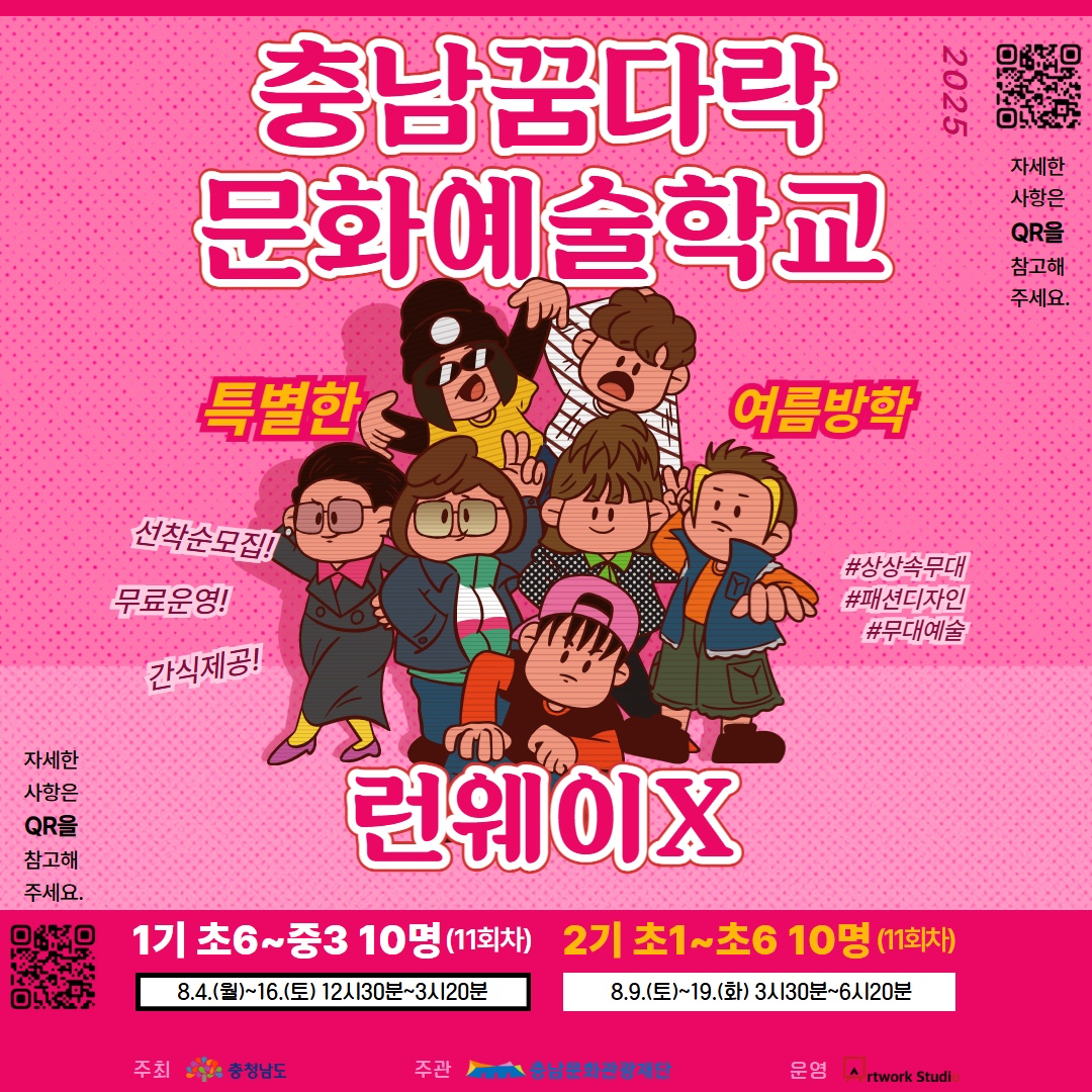 마�을미술관 비읍