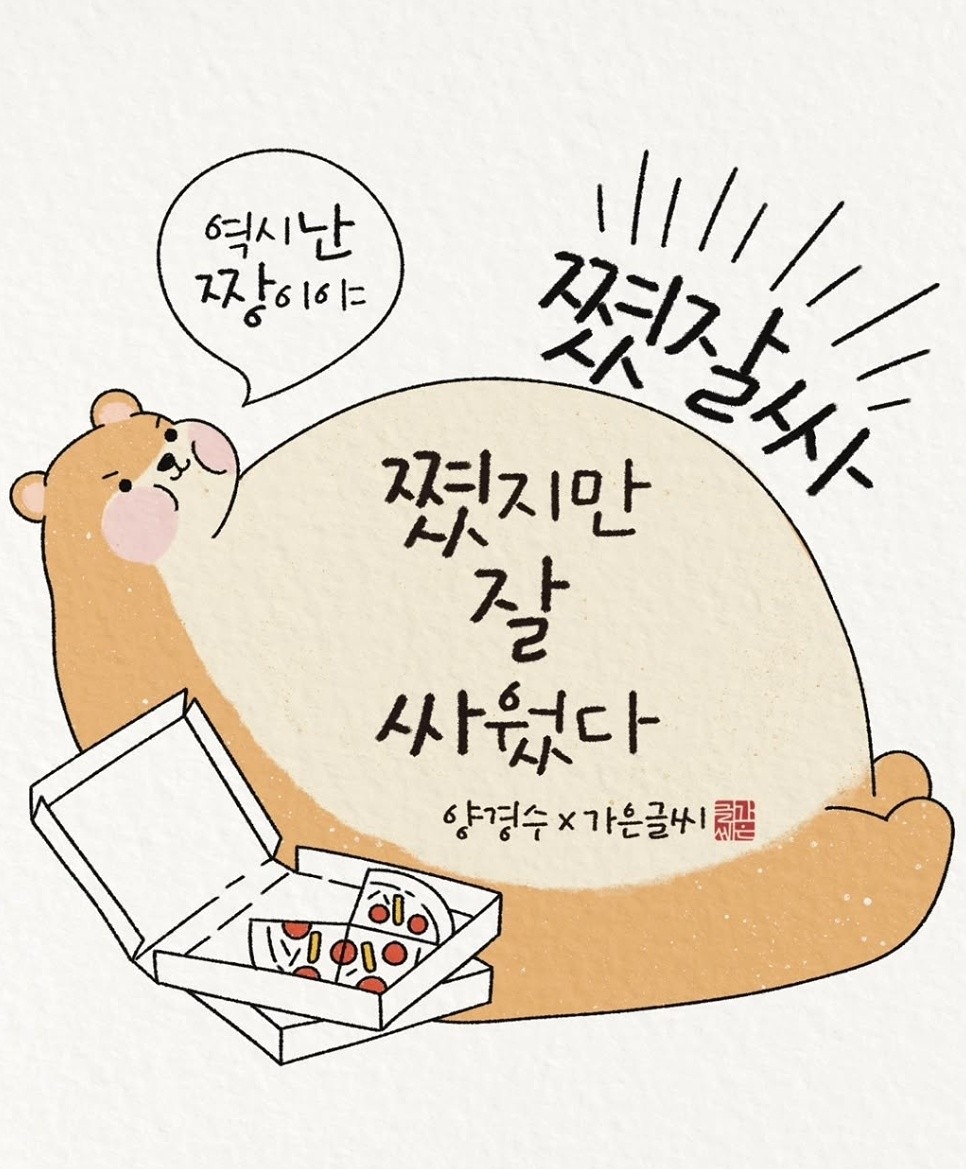 중복