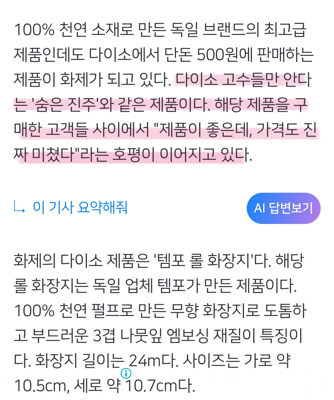 Post image 9
