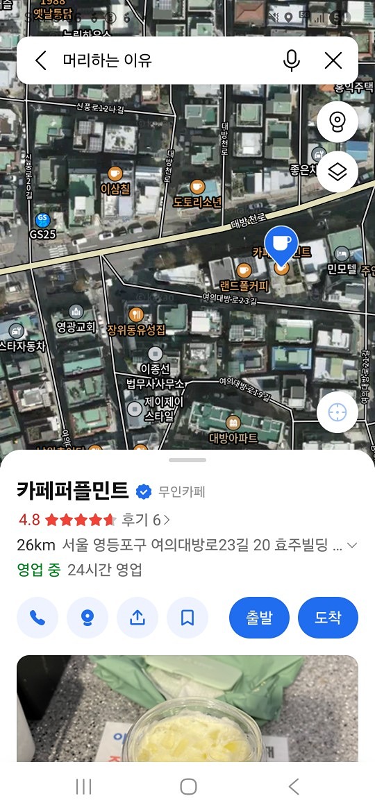 커피벙
