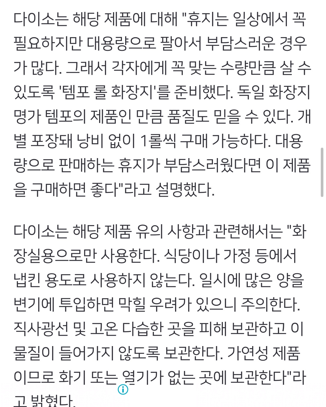 Post image 11