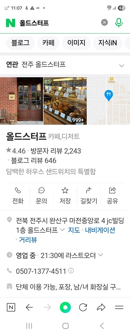 커벙 할께요