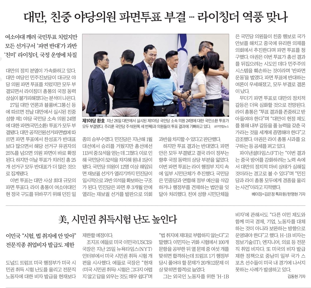 활자뉴우쓰