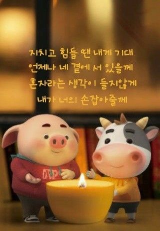 💕에피소드💕 89부터~79년까지~🥰 앨범 사진