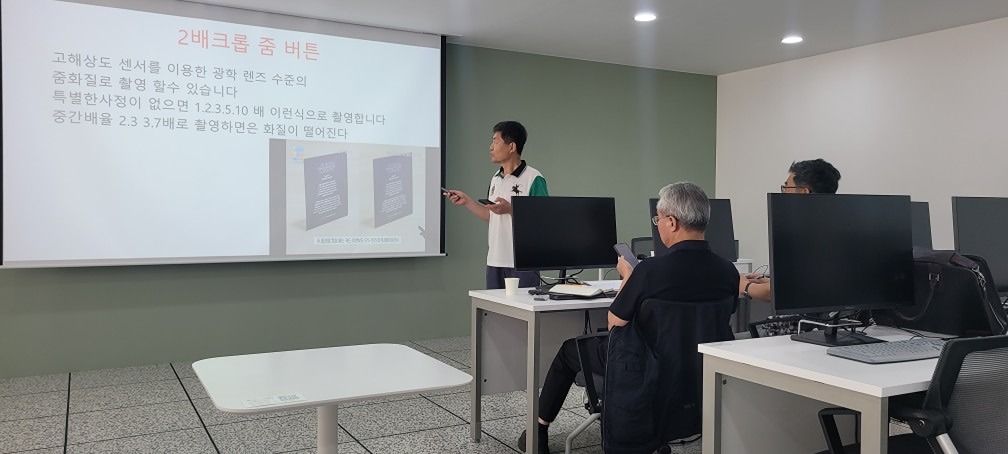 AI 교육진행 합니다