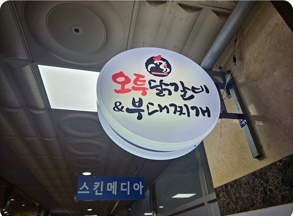 ♤7월 번개모임♤