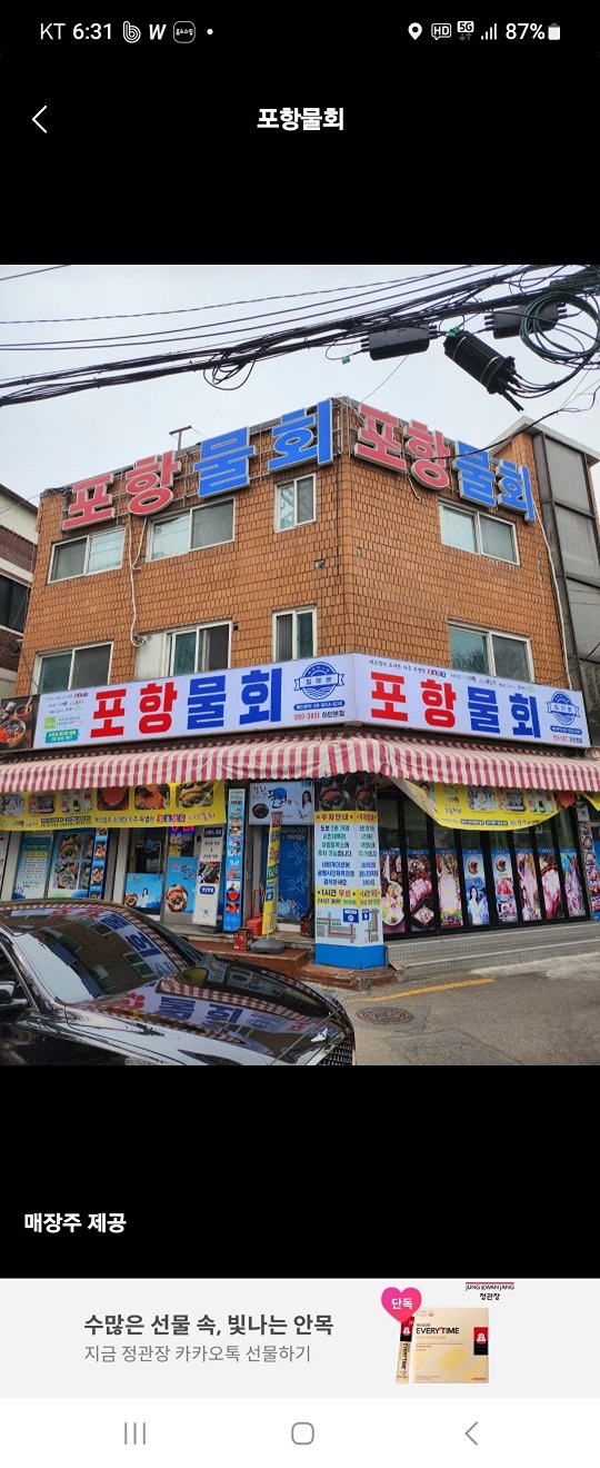 급벙요