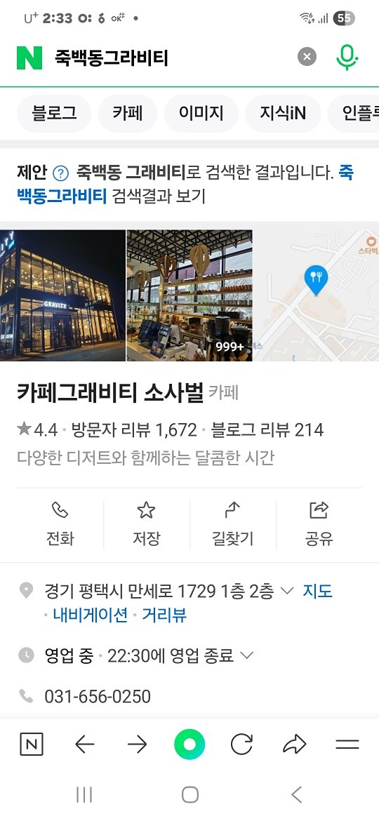 여름이 주최 커벙~~