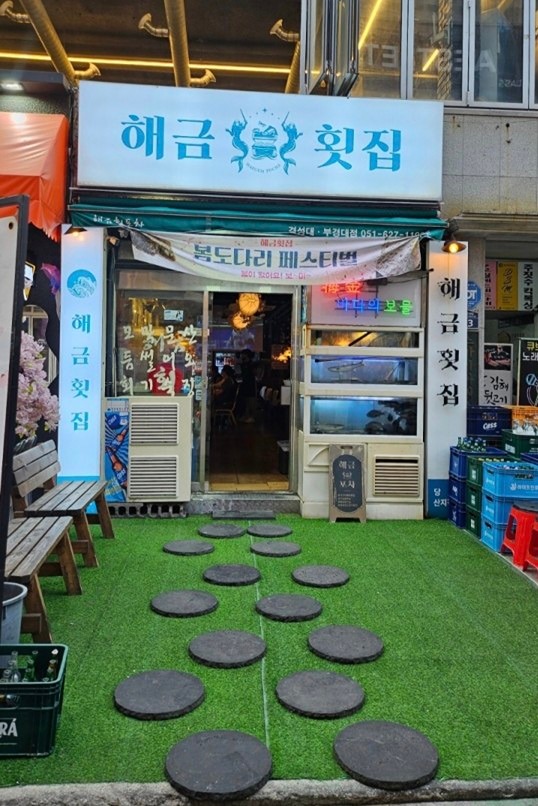 8월1일 불금입니다요