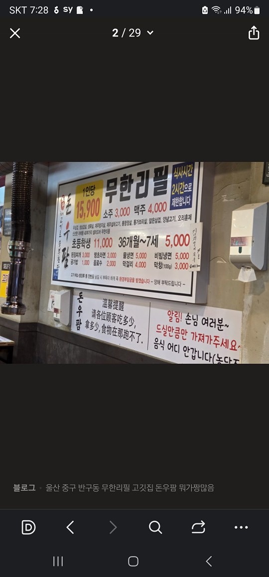 친모모임