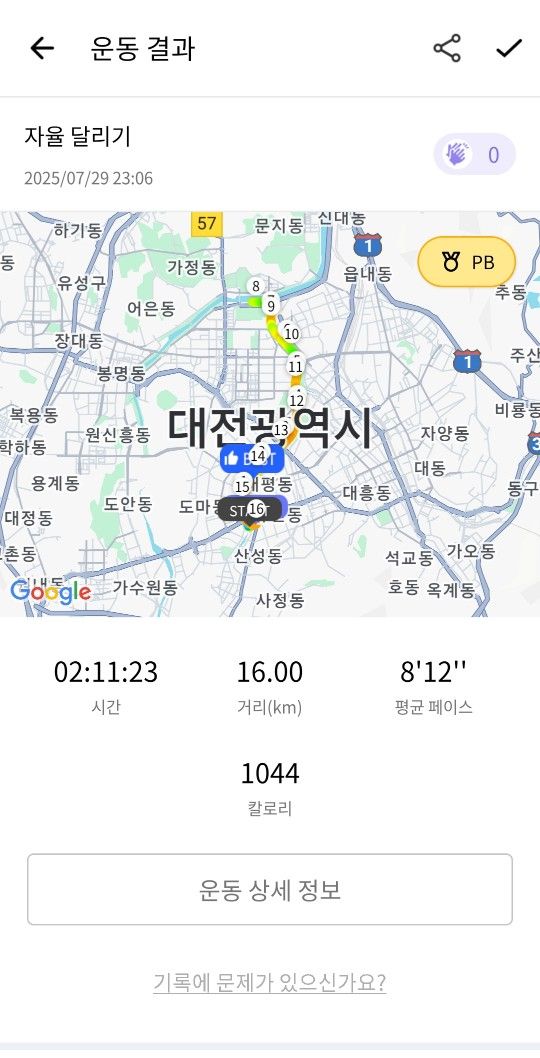 🌈새모락⛰️ 💡신규 모집💡 앨범 사진