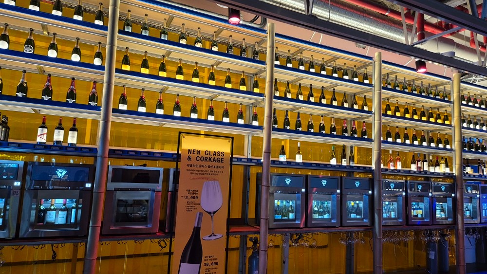 와인🍷모임