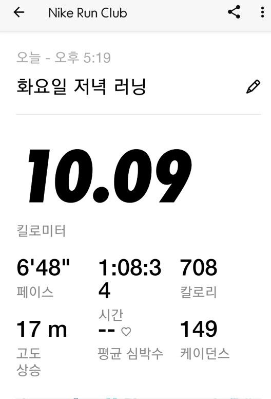 청라 행복런닝 크루 앨범 사진