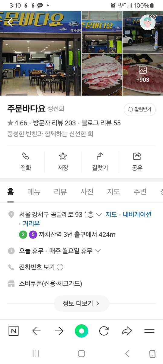 얼굴한번봅시다(누님,형,동생)