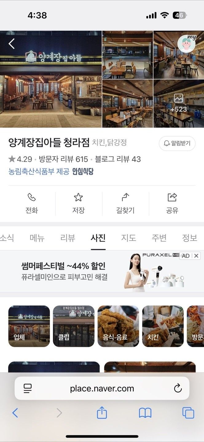 5060 향기로운 방(75년생부터 59년까지 앨범 사진