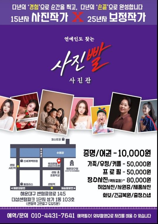 소주가 달달한 하루💙40대💚50대💛 앨범 사진