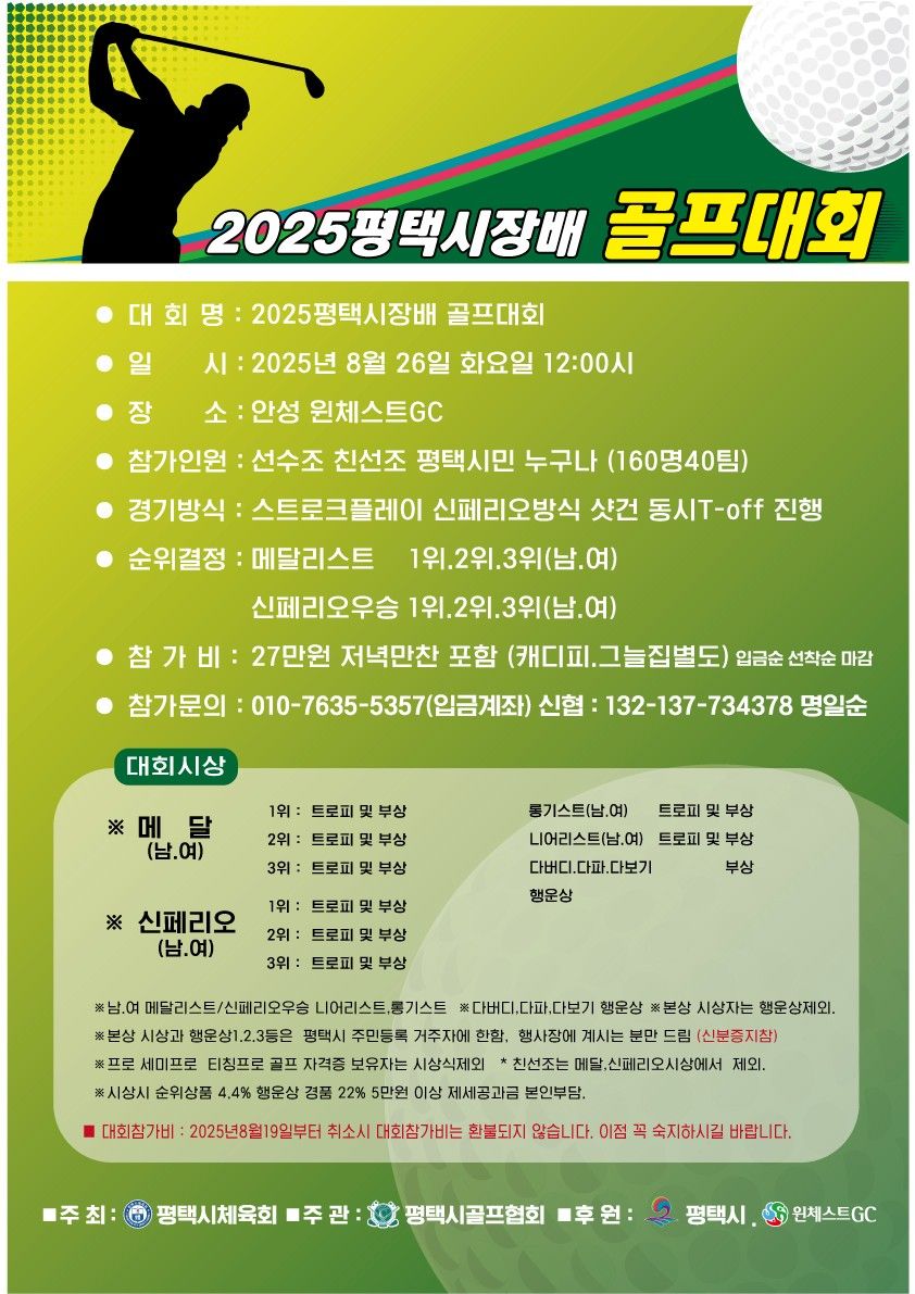 골프홀릭 앨범 사진