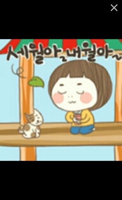 라팍 야구장 같이 갑시다 앨범 사진