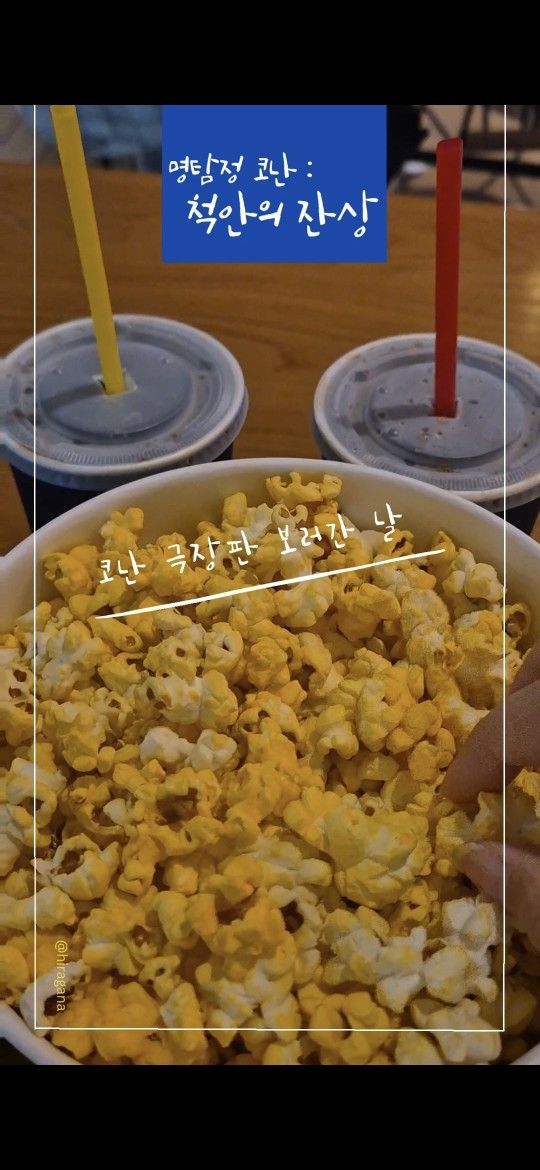 🇯🇵히라가나(일본어 소모임)🇯🇵 앨범 사진