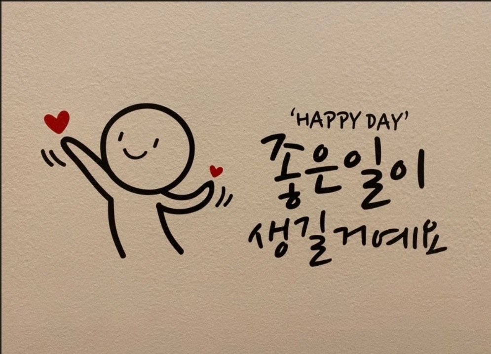 4050 ♥️ 동네친구 ❤️만들기 앨범 사진