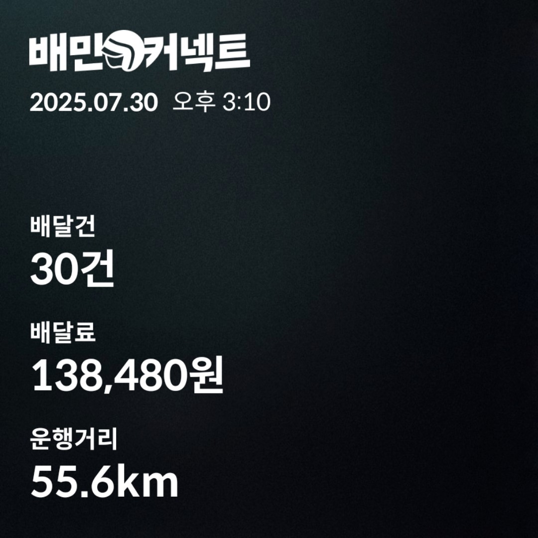 2회차 인증합니다