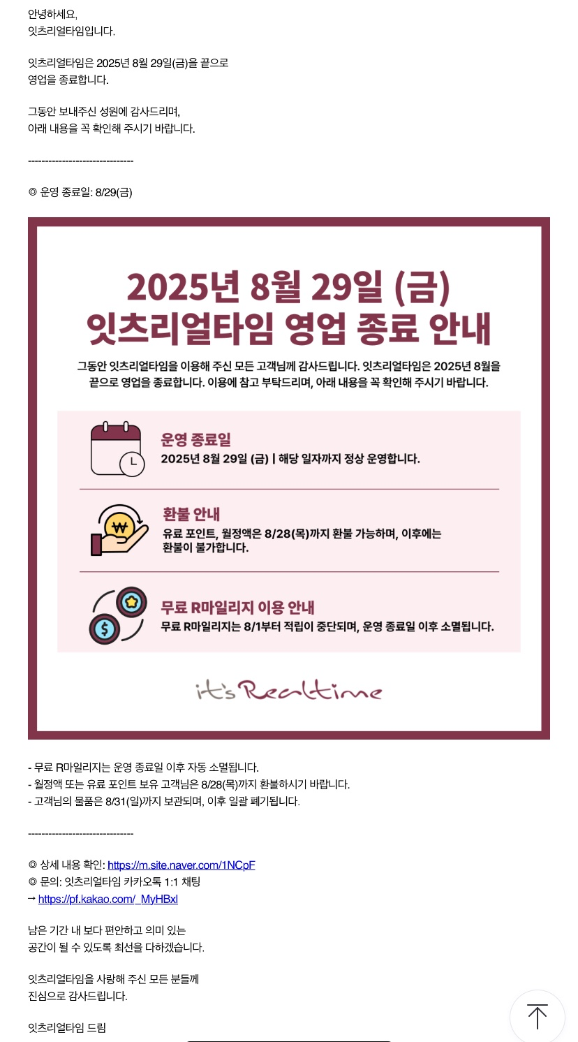 잇츠리얼타임 독서실 스터디카페 picture 2