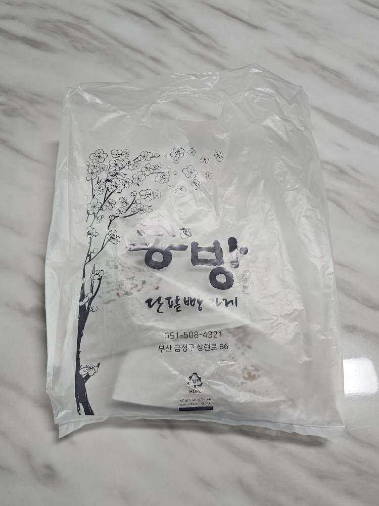 왕호두 단팥빵
소보루 단팥빵
찹쌀모카 단팥빵
 
아점으로 빵해결👍👍
