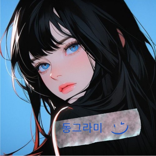 🔴🟠🟡 동+그라+미 에서 회원 모집 🟢🔵🟣





🌸 우리, 같이 꽃길만 걸어요! 🌸

✨ 영종도에서 가장 활발하고 따뜻한 모임, 동그라미에서

함께할 새로운 회원을 모집합니다 💌

친구, 편한 이웃, 좋은 인연을 찾고 계신가요?

그렇다면! 바로 여기, 동그라미에서 시작해보세요!



🍀 착한 모임장 & 현명한 운영진이 함께 만드는

건강하고 따뜻한 분위기의 모임입니다 🍀







👥 [모집 대상]



✔ 싱글 & 돌싱 회원만 가입 가능합니다

❌ 기혼자는 가입이 안됩니다





🎂 [연령 조건]



여성: 1975년생 ~ 1990년생

남성: 1975년생 ~ 1990년생





🌿 “우연히 만나 반백 살이 될 때까지”

친구처럼, 연인처럼, 가족처럼

오래 함께할 수 있는 인연을 찾고 있다면, 지금 이 순간 

"동그라미"가 그 시작이 될 수 있습니다

✨ 다음 주인공은 바로 당신! ✨







📌 가입 전 꼭 확인해주세요! [모임 규칙]



1. ✅ 매너 있는 대화 & 배려하는 태도는 필수!

2. ✅ 별명을 사용하며, 서로를 존중합니다

3. ❌ 회원 간 금전 거래 금지!

4. ❌ 단톡방 내 성희롱, 욕설, 비속어 금지!

5. ❌ 벙개 중 욕설·폭력 발생 시 즉시 강퇴 및 신고 조치

6. ❌ 당근 “동네친구“모임 운영진 및 모임장은 가입 불가





💌 지금이 바로, 따뜻한 인연을 시작할 순간입니다.





https://www.daangn.com/kr/groups/pPk52oqj?utm_medium=copy_link