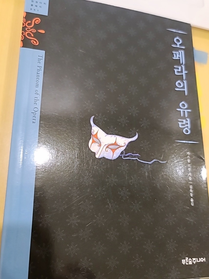 📚 26번째 독서