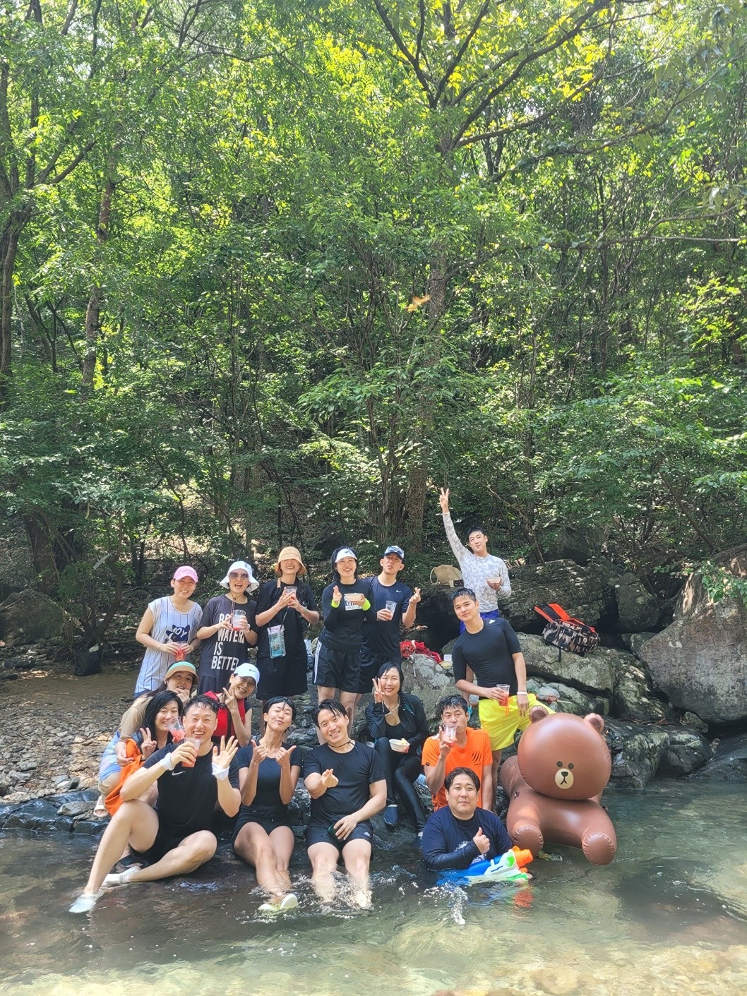 하모니 계곡 여행