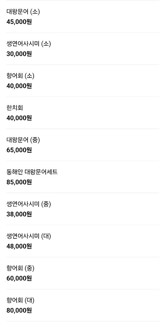 다섯번째 모임(부산시청)