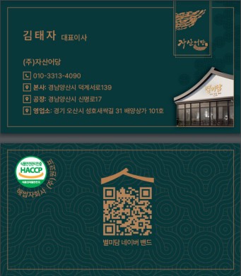 Post image 13