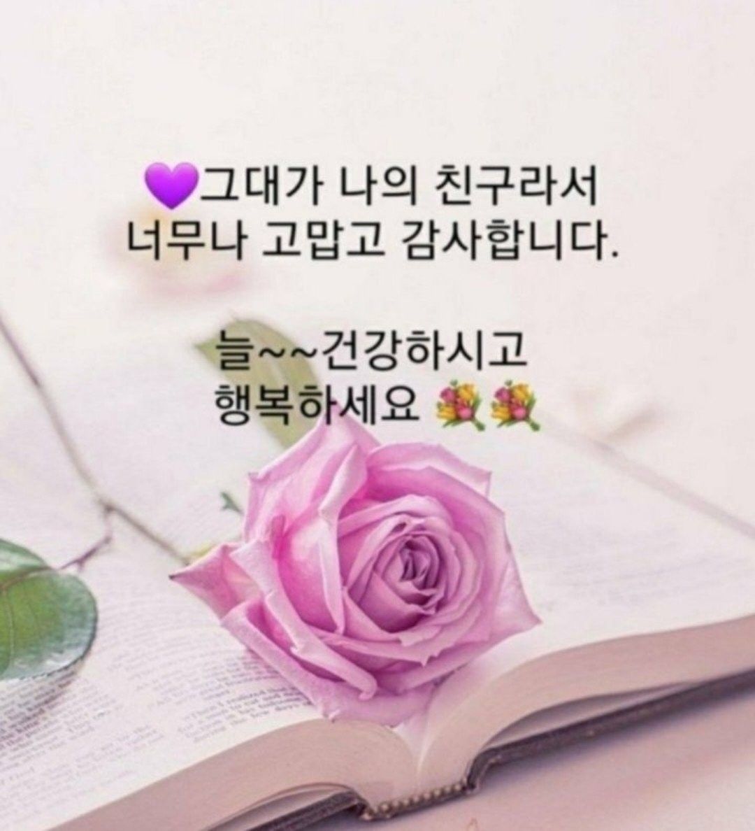  소중한만남  45세-61년까지돌싱 앨범 사진