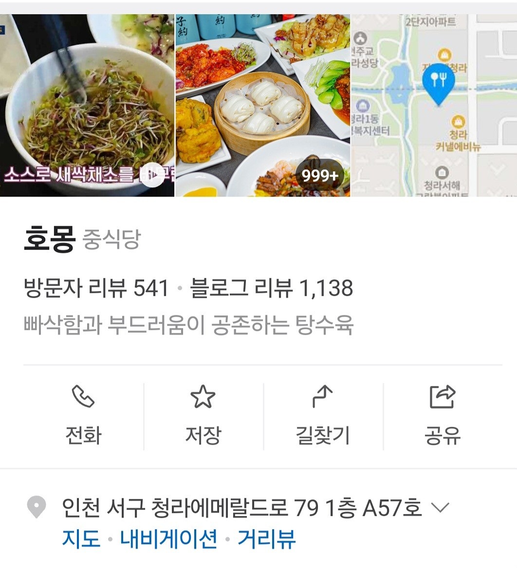 8월 정모 공지 올려요~~