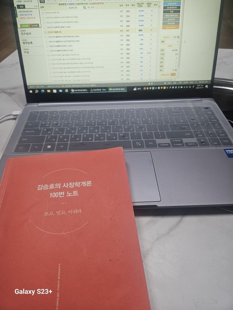 5070 현명한 은퇴 준비 카페 🧑‍🌾 앨범 사진