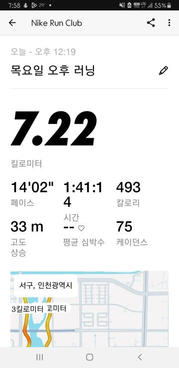 청라 행복런닝 크루 앨범 사진