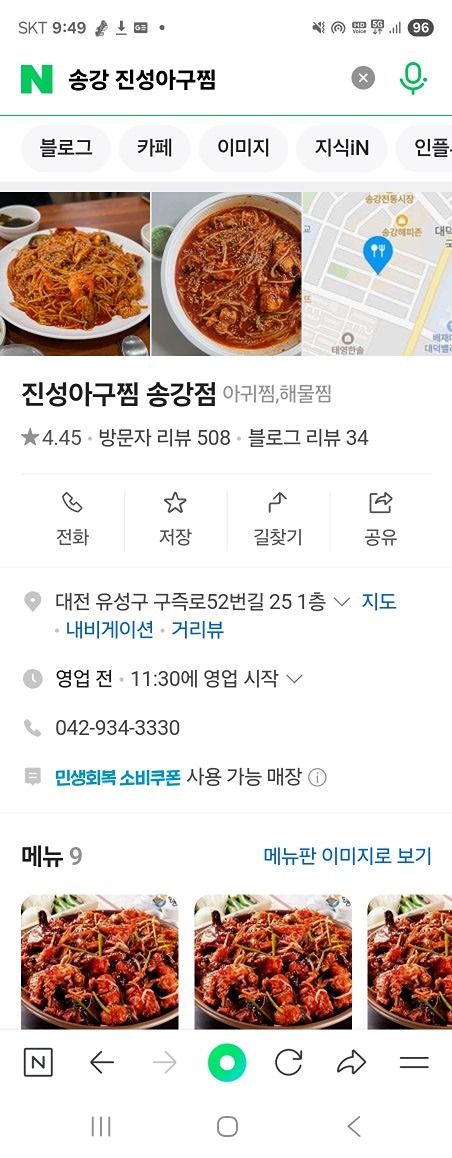 신입 벙2