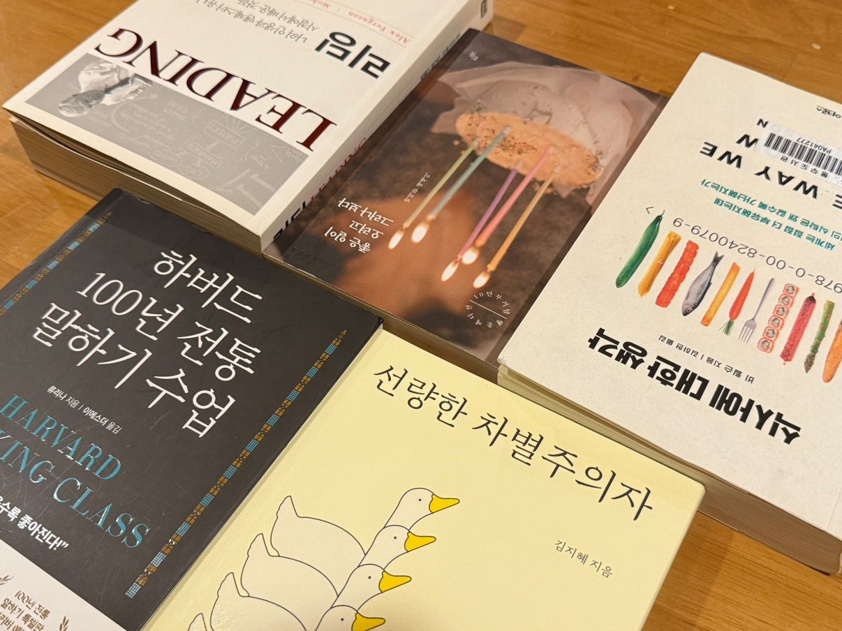 책읽는 금요일 ‘책읽금’ 앨범 사진