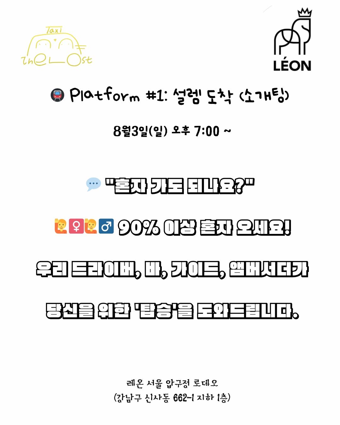 잃어버린 나를 찾아서 앨범 사진